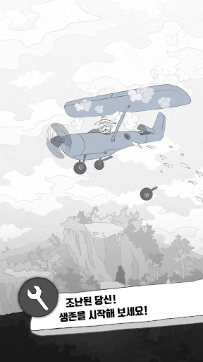 生存者Mr胡：从建设到战斗！