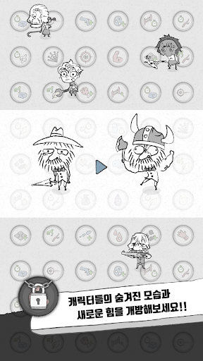 生存者Mr胡：从建设到战斗！