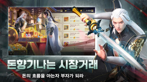 무천: 신들의 세계