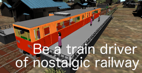 Japanese Train Drive Simulator