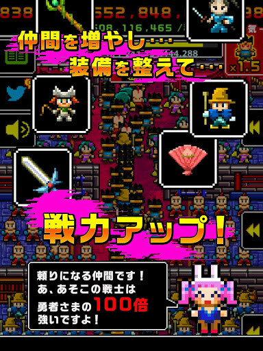 一兆人で殴り続けると魔王だって死ぬ