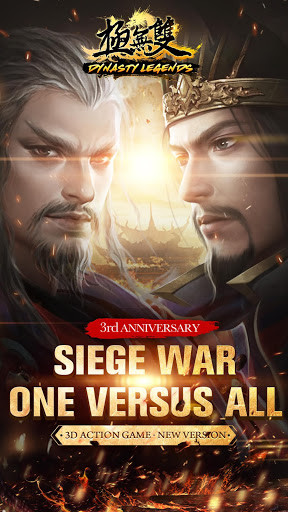 Dynasty Legends (Global)