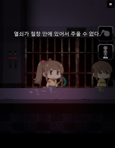 무서운게임 공포방탈출3