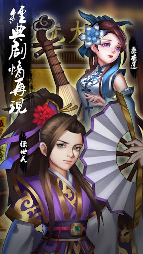 包青天：再起風雲