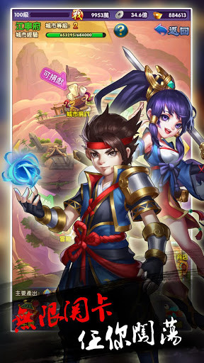 包青天：再起風雲