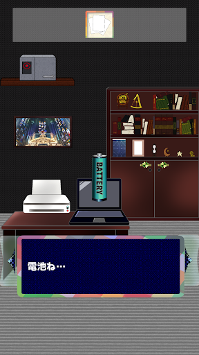 脱出ゲーム　るいの調査レポート１　～七宿ヒルズタワー編～