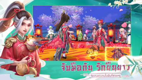 มังกรหยก2 M