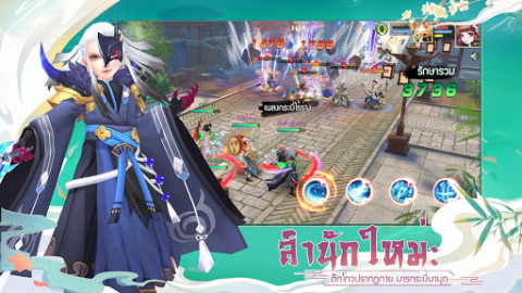 มังกรหยก2 M