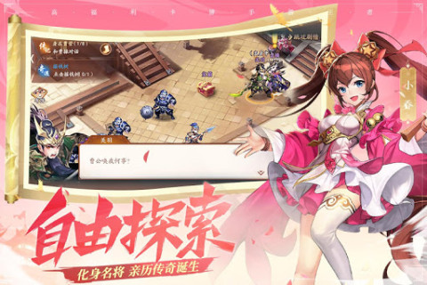 少年三国志2新马版