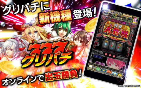 [グリパチ]スナイパイ71