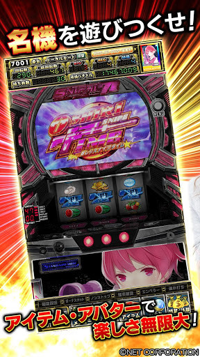 [グリパチ]スナイパイ71