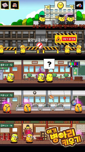 아기 병아리 키우기