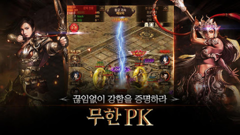 레전드 오브 미르2 블랙