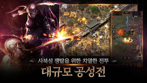 레전드 오브 미르2 블랙