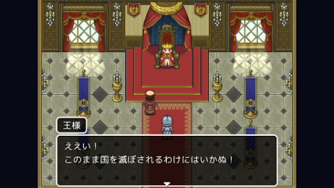 名探偵ゆうしゃ２　〜呪われた王都〜 【脱出ゲーム】