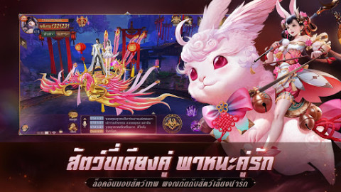 ​Lord of Nirvana: ศึกพิชิตจอมเทพ