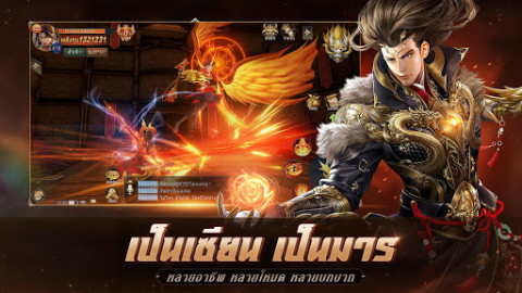 ​Lord of Nirvana: ศึกพิชิตจอมเทพ