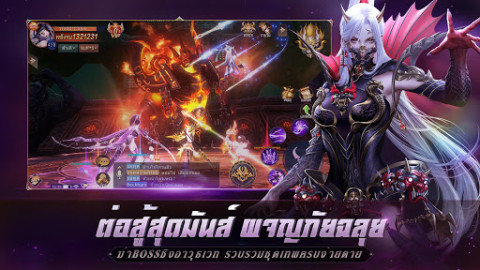 ​Lord of Nirvana: ศึกพิชิตจอมเทพ