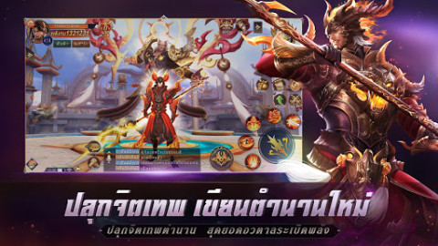 ​Lord of Nirvana: ศึกพิชิตจอมเทพ