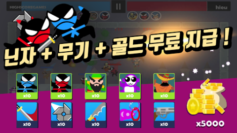 점핑 닌자 배틀 - 2인용 대전 게임