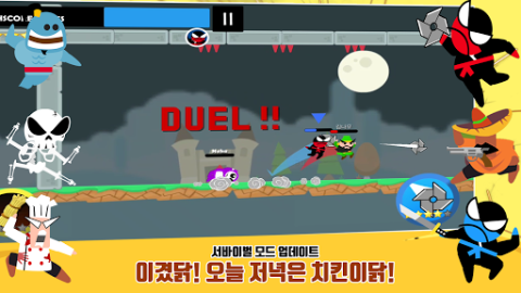점핑 닌자 배틀 - 2인용 대전 게임