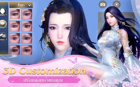 Qin Maids 3D