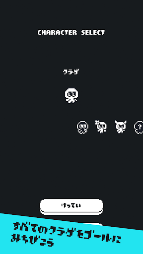 オッテクルテンタクル ｜指一本で遊べるひっぱりアクションゲーム