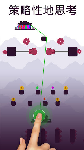 Zipline Valley - 物理益智游戏