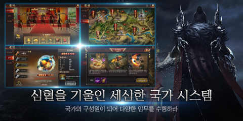 가온:신규서버오픈