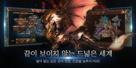 가온:신규서버오픈