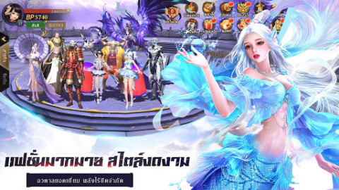 Dragon and Sword：ดาบพิฆาตมังกร