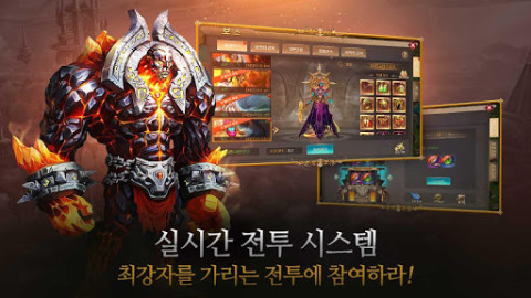 위드2:신의귀환