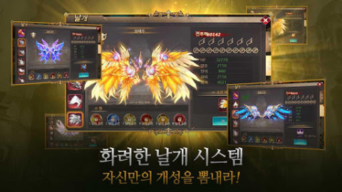 위드2:신의귀환