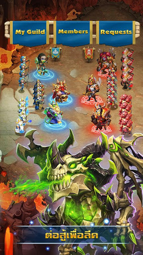 Castle Clash: ลีกขั้นเทพ