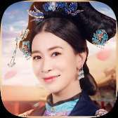 宫廷秘传（大陆服）